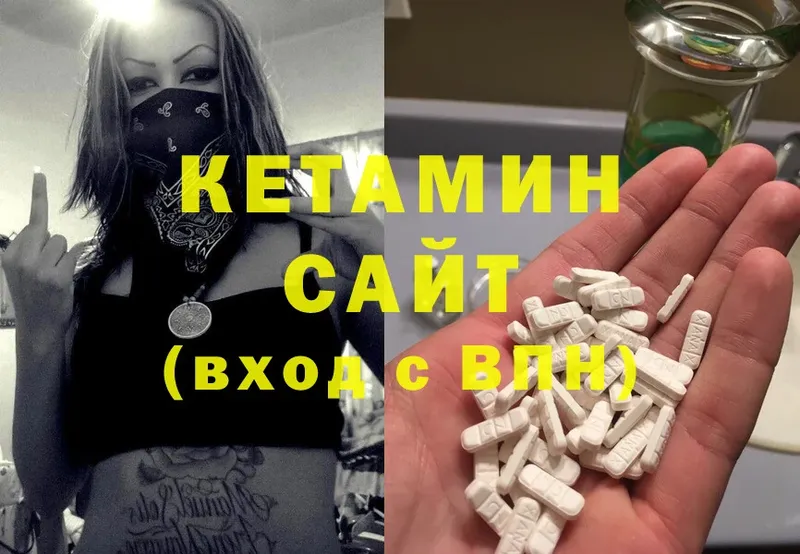 Кетамин ketamine  МЕГА tor  Йошкар-Ола  наркошоп 