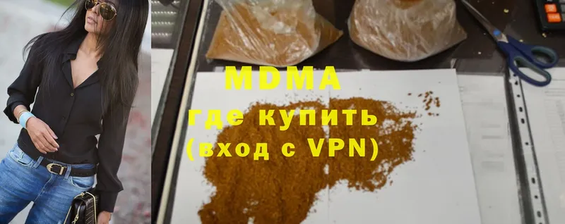 МДМА VHQ  hydra зеркало  Йошкар-Ола 