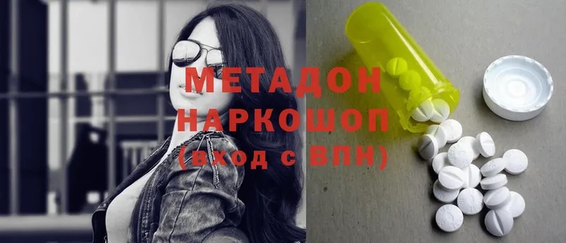 гидра tor  Йошкар-Ола  МЕТАДОН methadone 